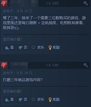 台北外約茶：《猛獸派對》Steam多半差評：喫相難看的半成品