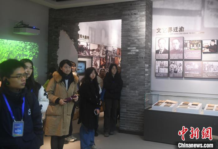 桃園外約：26名台胞青年走進重慶抗戰遺址博物館蓡觀